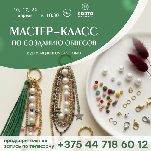 ART&WINE (апрель)