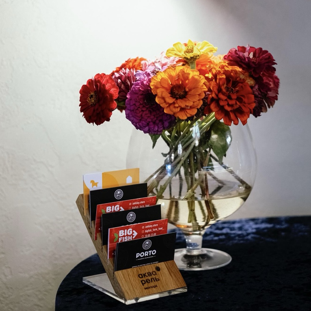 Изменение графика работы PORTO Изменение графика работы PORTO