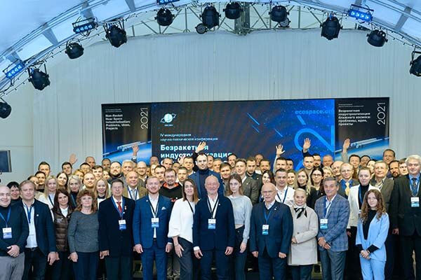 Уникальная конференция по безракетной индустриализации ближнего космоса состоялась в Беларуси