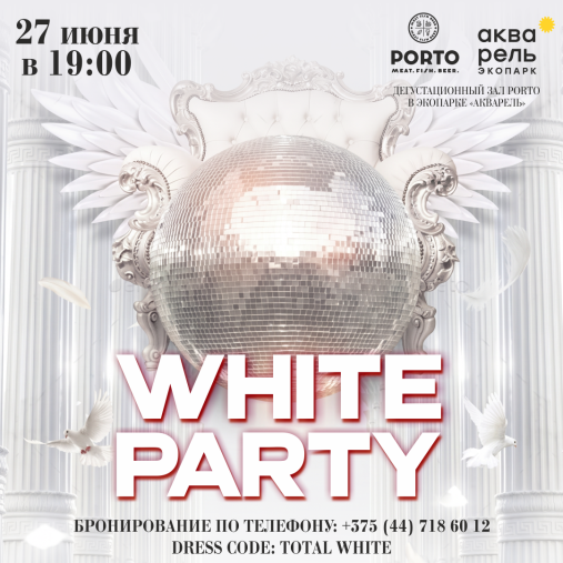 White Party
