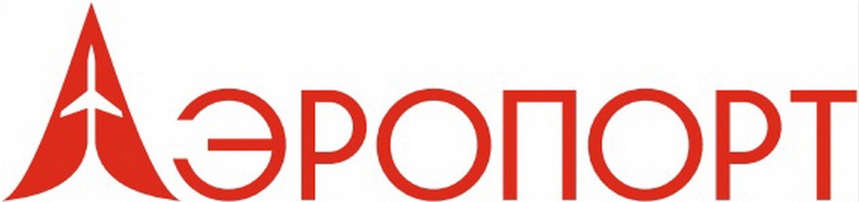 Аэропорт